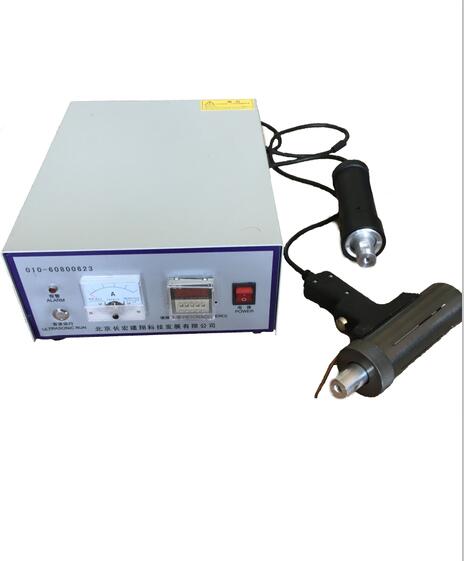 手持式超声波点焊机-北京手持式超声波点焊机
