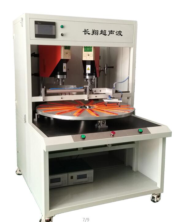 16工位超声波焊机-16工位自动转盘超声波焊接机